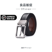 腰带 日本2025新款 年轻人韩版 针扣皮带男士 学生裤 百搭牛皮商务正装