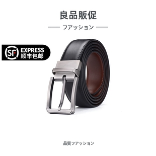 学生裤 日本2025新款 年轻人韩版 百搭牛皮商务正装 腰带 针扣皮带男士