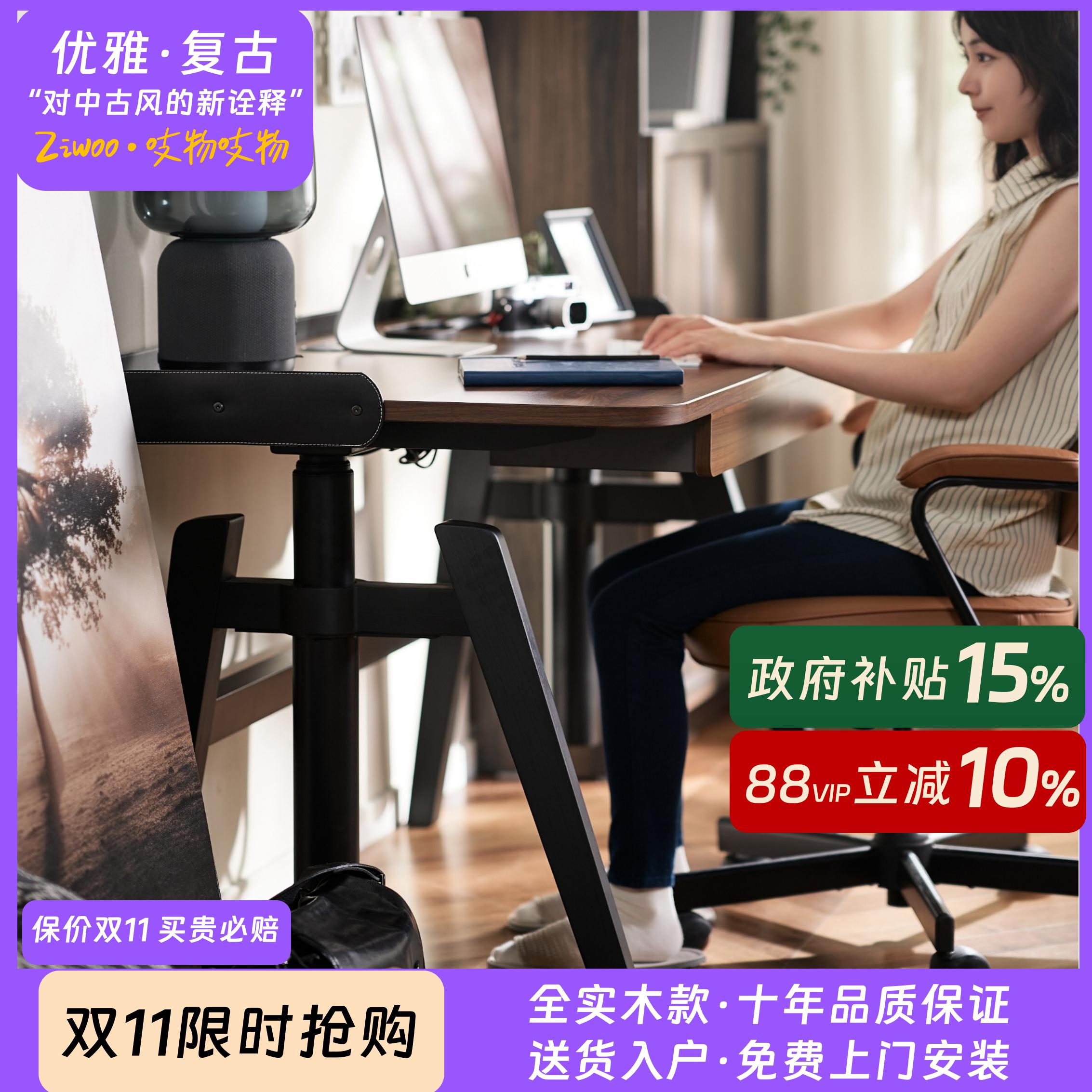 电动升降双电机十年质保胡桃木