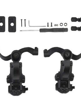 Arc Rail Adapter For Helmets Headphone BracketHeadsets Arc