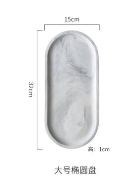 Gold-plated ceramic plate food fruit breakfast oval plate