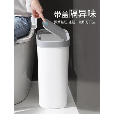 Garbage can toilet trash can kitchen Dustbin with cover bin