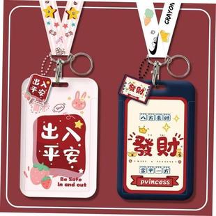 Card Holder Students 卡公交包ID Case Bank Bus Credit