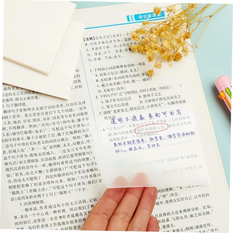 transparent sticky note 透明便利贴memo notes便签贴简约