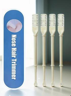 4Pcs Nasal Hair Cutter Nose Hair Trimmer 2-in-1 Manual Nostr