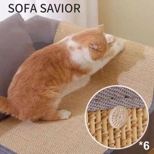 Cat Artifact Scratch Protection Board Sofa Anti