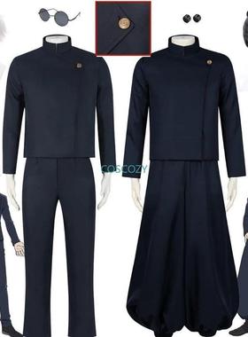 Gojo Satoru/Geto Suguru Cosplay Costume Anime Jujutsu