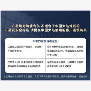 socket Plug towing cord Plat with extension board Power wire