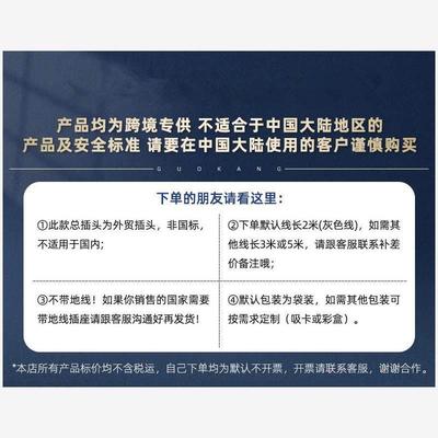 Power cord extension socket Plug wire board with towing Plat