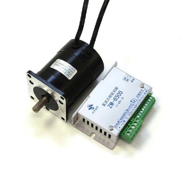 57BL75S10-230 DC Brushless 100W24V36V Motor Drive Set DC