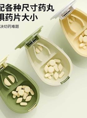 Precision Pill Cutter and Splitter, Quarter Tablet Divider,