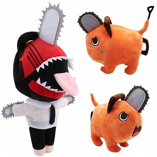 25cm Anime Chainsaw Man Dolls Plush Toy Cartoon Pochita Oran