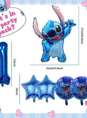 6 Pcs Blue Stitch Foil Balloons Set Digit 1-9 Years Old Ball