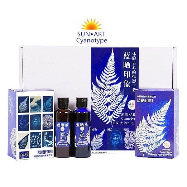 Jacquard Cyanotype Set Potassium Ferricyanide Cyanotype