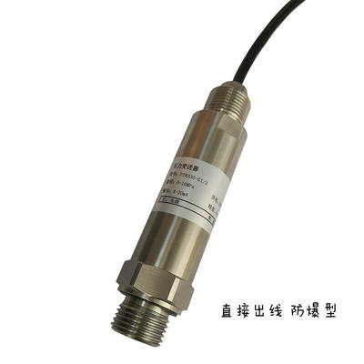 议价FST800-215本安防爆型压力变送器传感器1MPa 4-20MA 测氧气天
