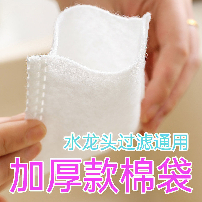 1250目过滤水龙头地下水自来水山泉铁锈泥沙杂质加厚通用型超细