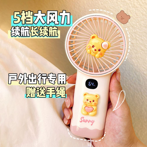 手持小风扇便携式随身小型迷你静音办公室桌上学生宿舍桌面可爱us