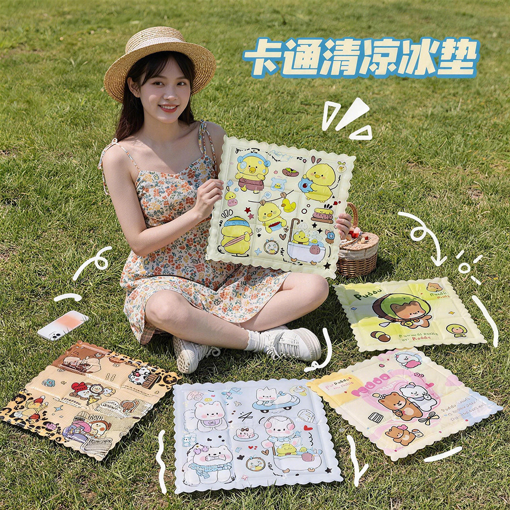 汽车椅子沙发冰凉垫坐垫夏季
