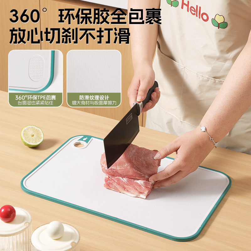 切菜板抗菌家用食品级案板