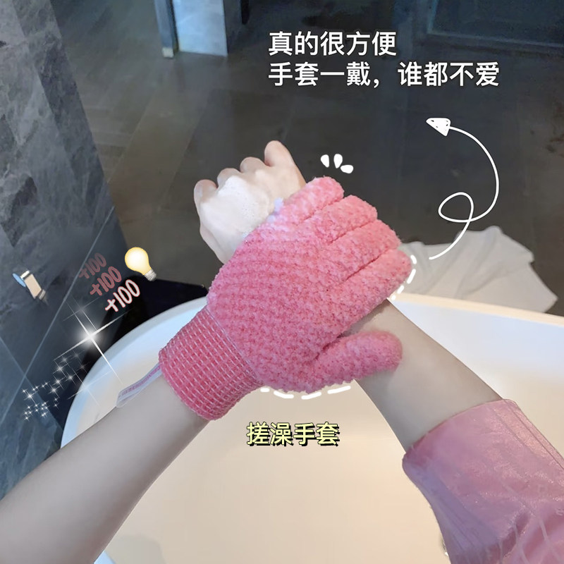 沐浴五指手套搓澡巾女士专用不伤皮肤搓泥搓灰洗澡神器家用男成人