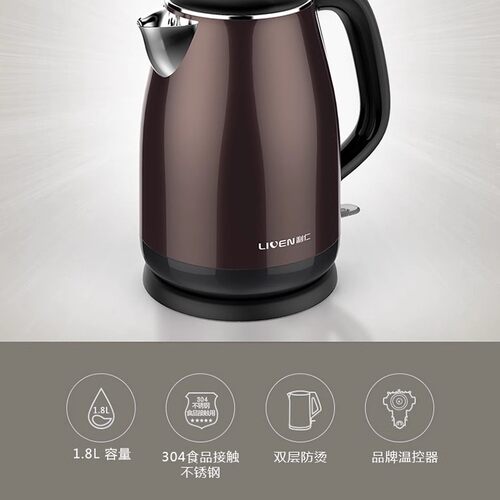 利仁电饼铛家用加深多功能小型