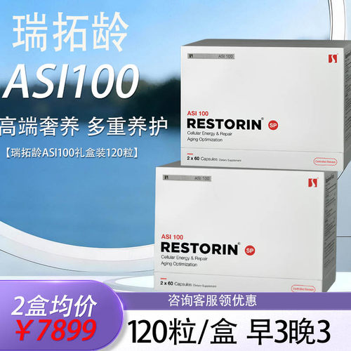 瑞拓龄赛诺根制药SRN-901SP版