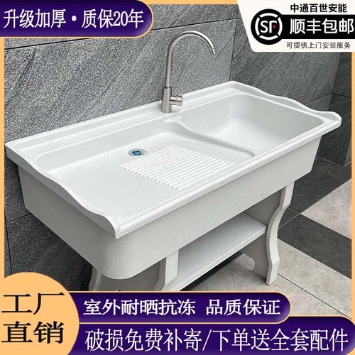 石英石洗衣池带搓板室内外家用