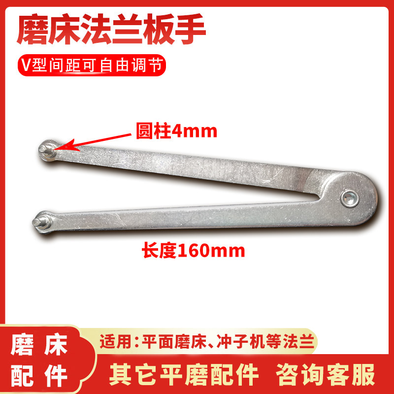 法兰拆卸扳手角磨机V型可调功能图片