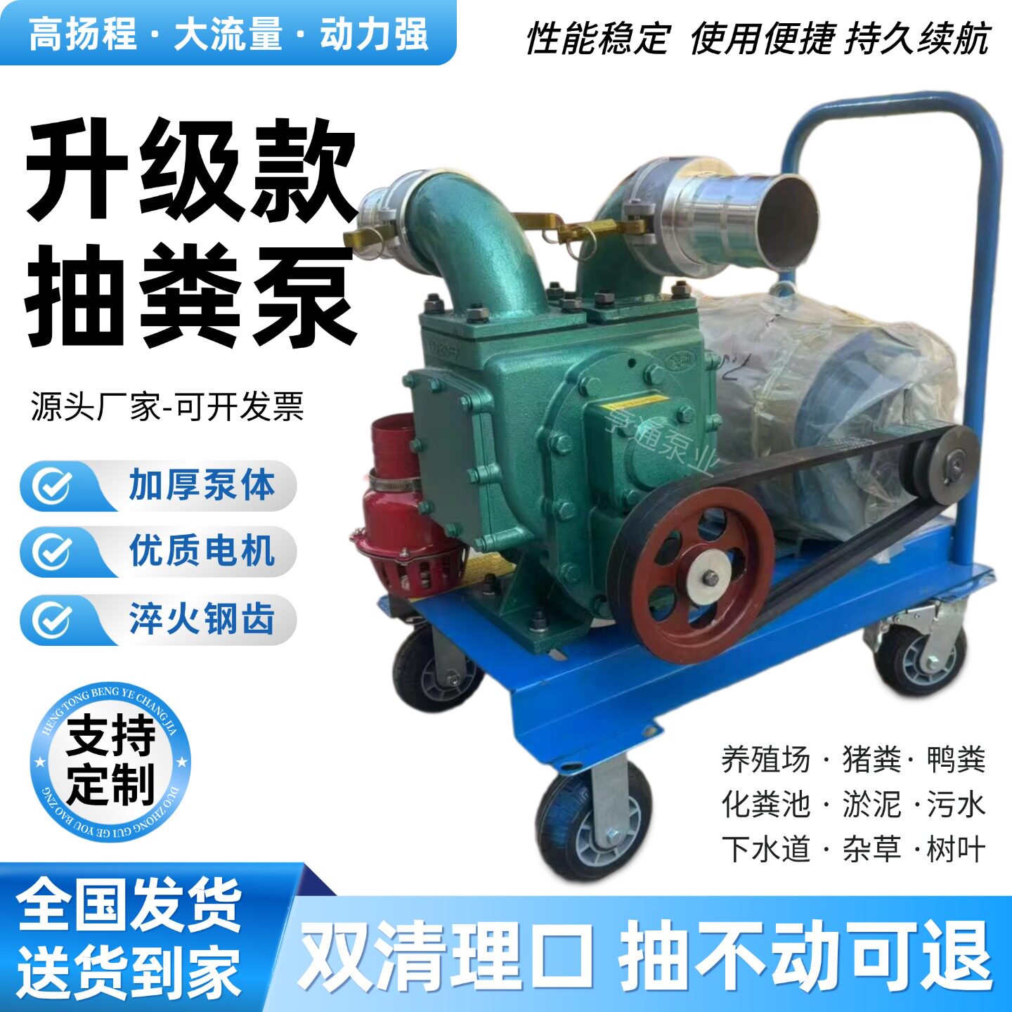 【养殖场专用】抽粪泵无堵塞专用大吸力泥浆泵养殖场专用吸粪泵