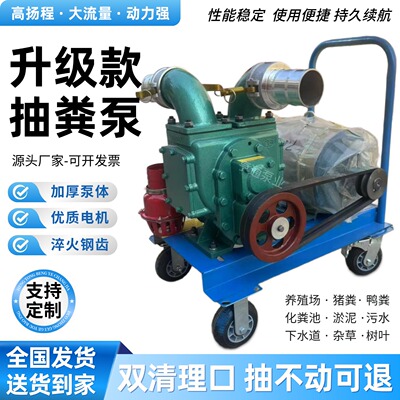 【养殖场专用】抽粪泵无堵塞专用大吸力泥浆泵养殖场专用吸粪泵