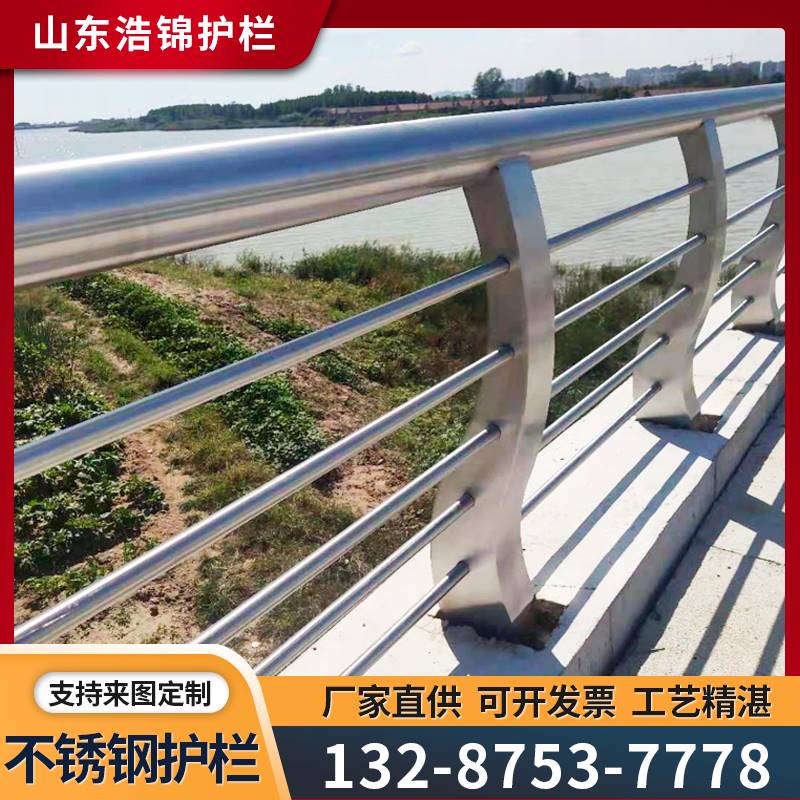 不锈钢护栏304材质来图定制.景观河道防护栏扶手 桥梁不锈钢栏杆