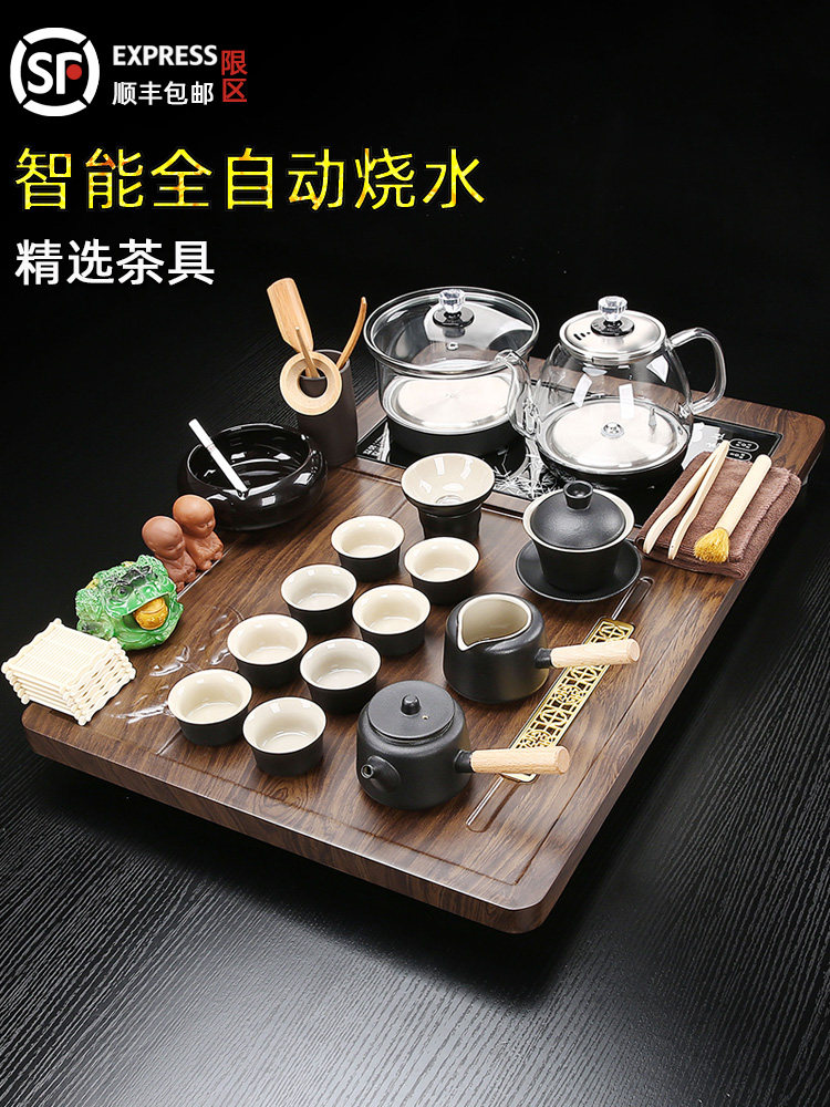 新茶具一套家用全自动玻璃底水壶客厅咖啡桌小集成茶盘