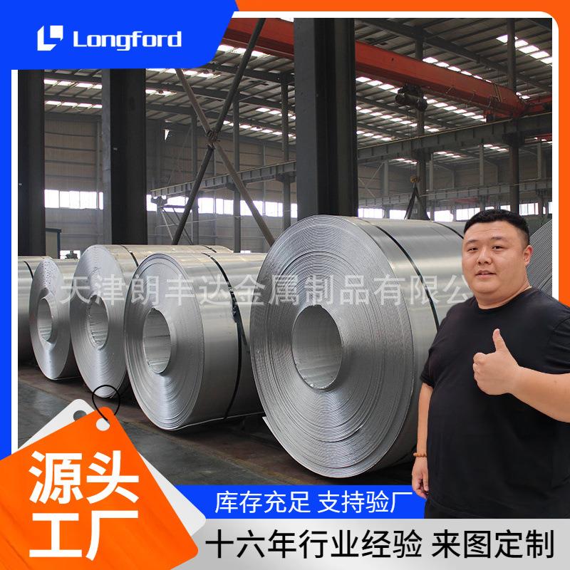 1060 3003 5052 3104 5754 8011 5083橘皮压花镜面保温用纯铝卷