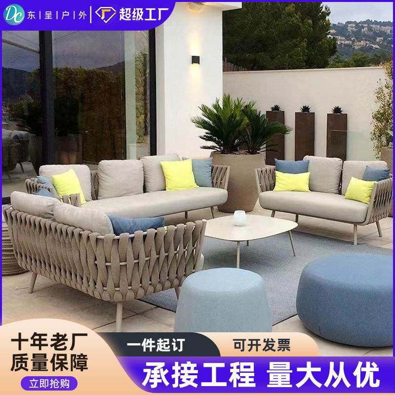 户外藤椅三人沙发防晒防水茶几组合阳台庭院露台休闲藤编沙发家具,住宅家具,户外沙发,淘宝优惠券,粉丝福利购,淘宝优惠卷