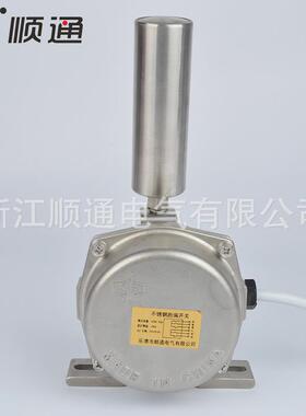 HKPT1-12-0不锈钢两级跑偏开关220VSTPP皮带机输送带防跑偏开关