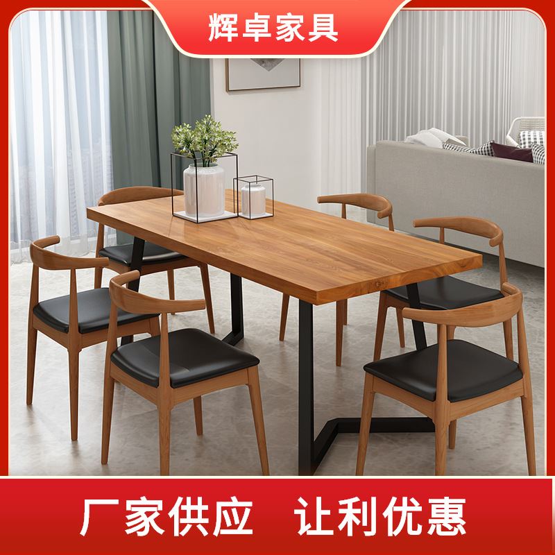 纯实木餐桌家用小户型长方形木质桌子餐饮店酒吧食堂快餐桌椅组合