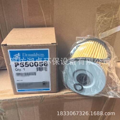 1现P货55齐0056柴油芯型滤号全