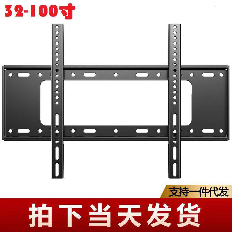 电视支架 电视挂架电视机架电视壁挂电视支架32-100寸电视架厂家,大家电,电视机架,淘宝优惠券,粉丝福利购,淘宝优惠卷