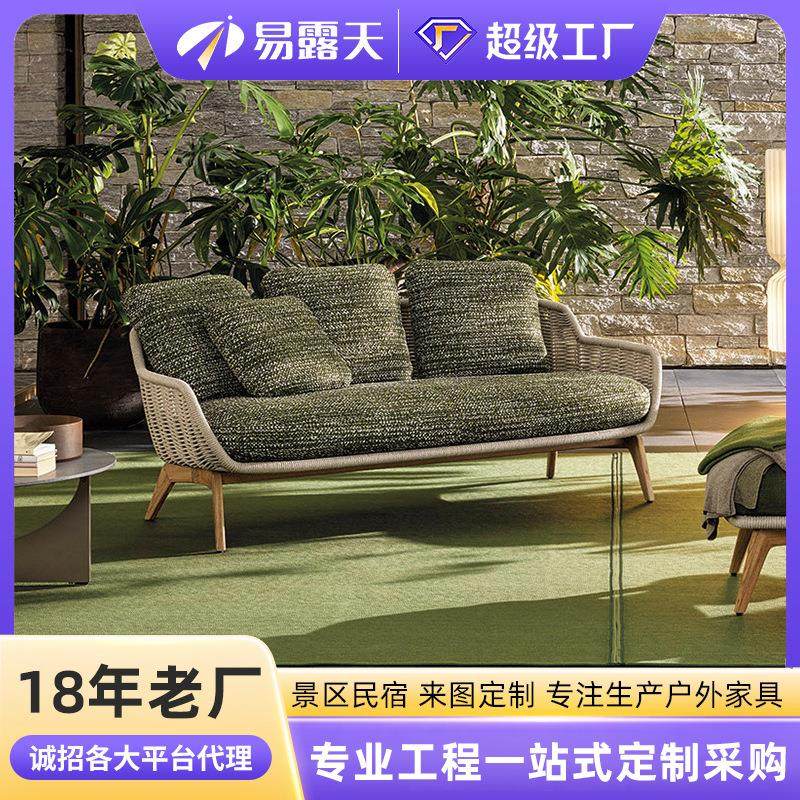 跨境北欧户外沙发庭院别墅藤编沙发民宿阳台柚木户外沙发花园家具,住宅家具,户外沙发,淘宝优惠券,粉丝福利购,淘宝优惠卷