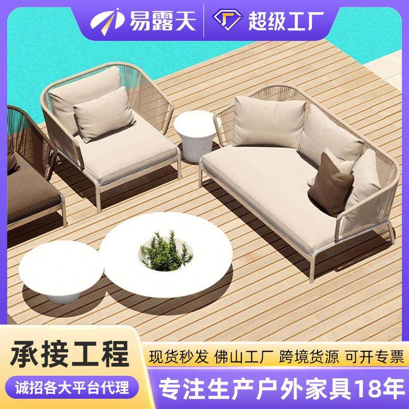 北欧户外沙发庭院花园户外家具组合别墅阳台休闲防晒室外藤编沙发,住宅家具,户外沙发,淘宝优惠券,粉丝福利购,淘宝优惠卷