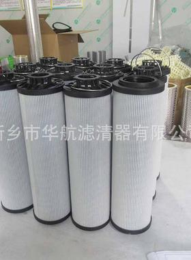 厂0660R010家供应替代贺德克滤过芯06V0R6010ON/- 液压滤器滤芯