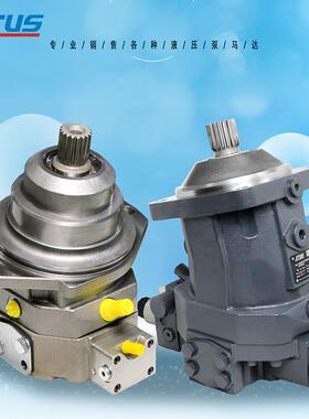 旋挖达A6M1变60DA/6V3W-VZB027YNBB量马柱塞马达 高速液压马达