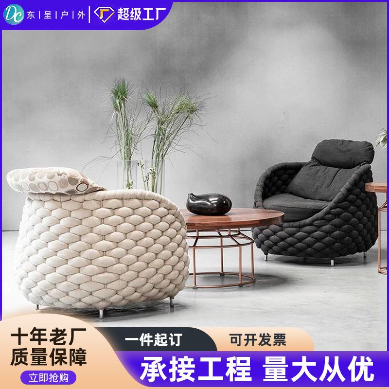 户外沙发现代简约设计师藤编北欧庭院花园茶几防水网红桌椅组合
