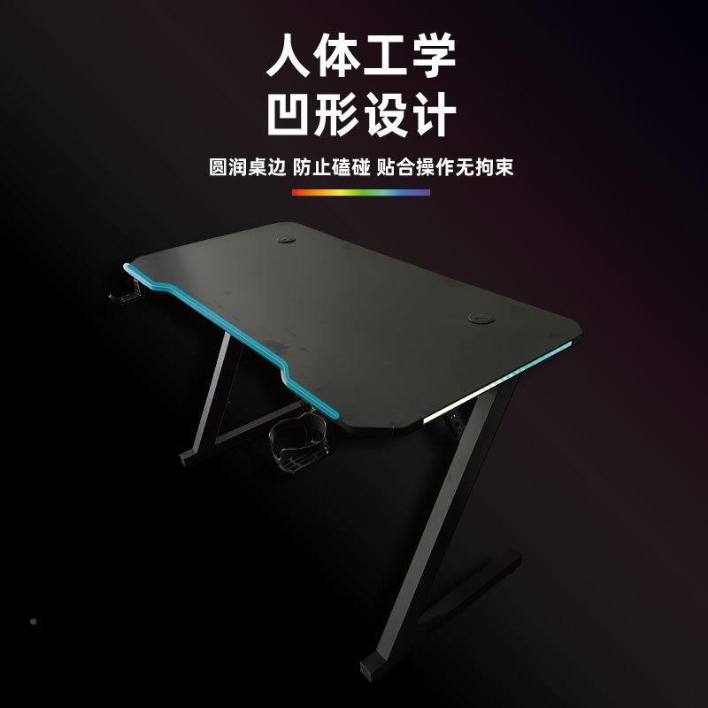 定制LED氛围灯技电来风竞桌ECLR炫彩电脑桌家用台式铠甲桌未科电