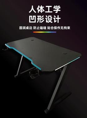 定制LED氛围灯技电来风竞桌ECLR炫彩电脑桌家用台式铠甲桌未科电