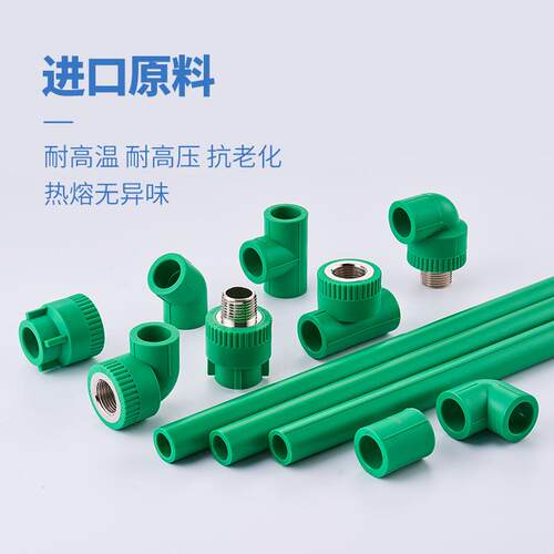 ppr水管配件热熔管OKA外p丝接头分6分4铜外丝外牙弯头定制pr水管