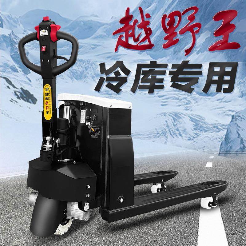 电越野AXR叉动车2/T液压工地搬砖爬坡运沙车牛托盘铲地车大金刚,搬运/仓储/物流设备,叉车/搬运车,淘宝优惠券,粉丝福利购,淘宝优惠卷