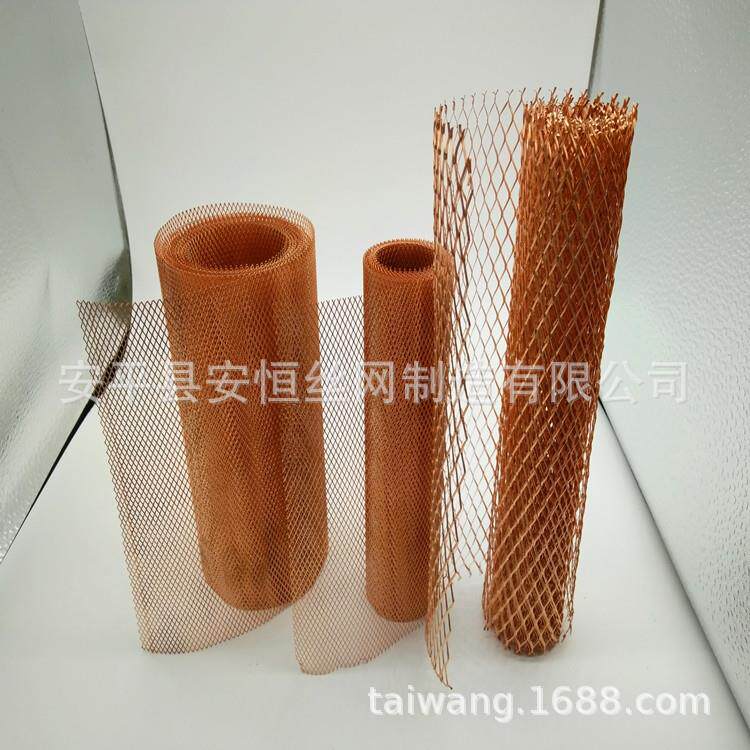 6*12mm菱形孔紫铜网 0.5mm厚铜板拉伸网 电解槽铜板网黄铜紫铜