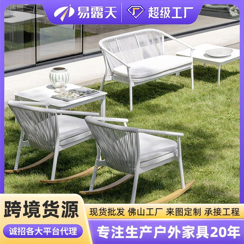 北欧户外沙发庭院咖啡厅别墅阳台休闲藤编沙发露天花园户外家居