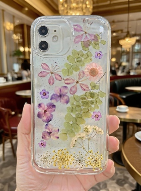 日韩紫色蝴蝶花丛适用苹果17pro保护套16promax压花干花15防摔三星s25保护壳谷歌华为p80定制永生花软壳女款